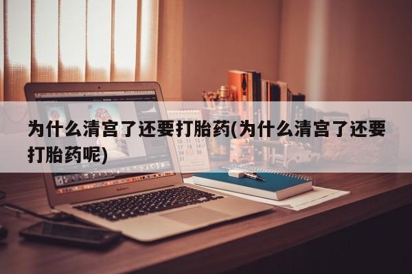 打胎药在线下单{发顺丰的快递1至2天到货}新闻 第35页