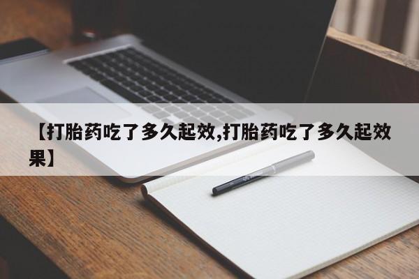 第124页