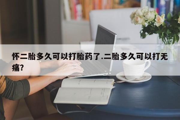 admin 第135页